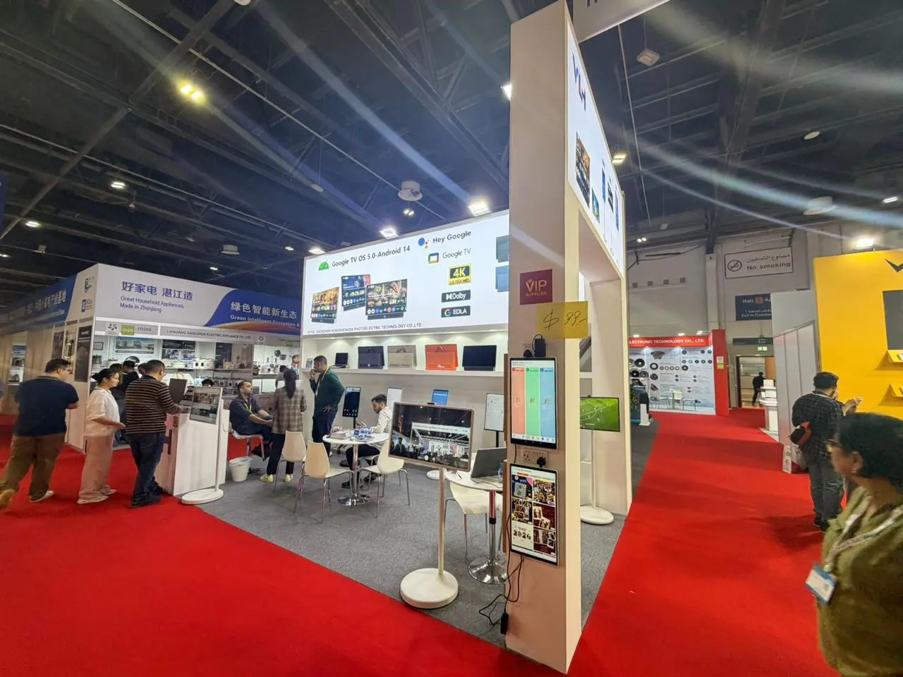 WhatsApp Image 2025-12-26 at 16.05.00 (1)